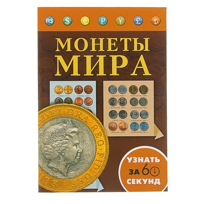 Монета Мира Ру Интернет Магазин Монета Мира Ру Интернет Магазин